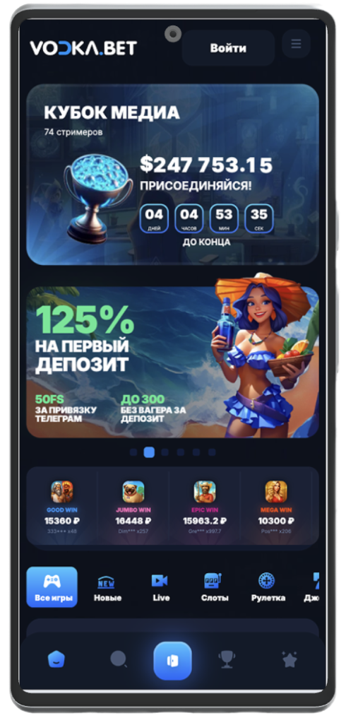 Казино Водка скачать APK - мобильное приложение на Android телефоне